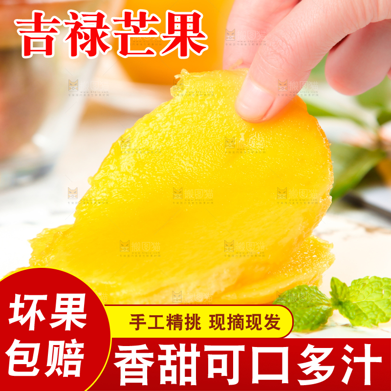 浅底上的苹果芒果肉
