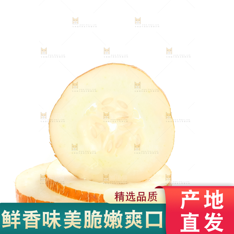 白底上的新鲜老黄瓜