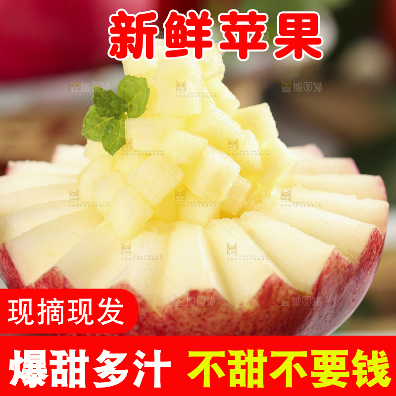 石板上摆放着陕西红富士苹果