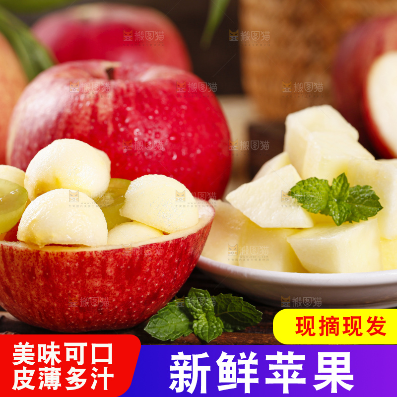 木板上放着山东红富士苹果