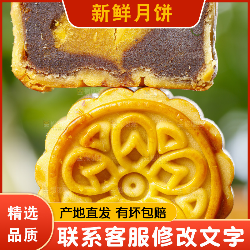 竹垫上的广式豆沙月饼