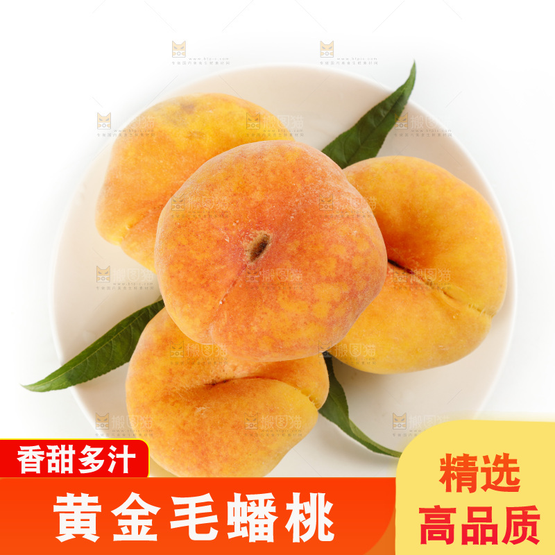 盘子里装着黄肉毛蟠桃