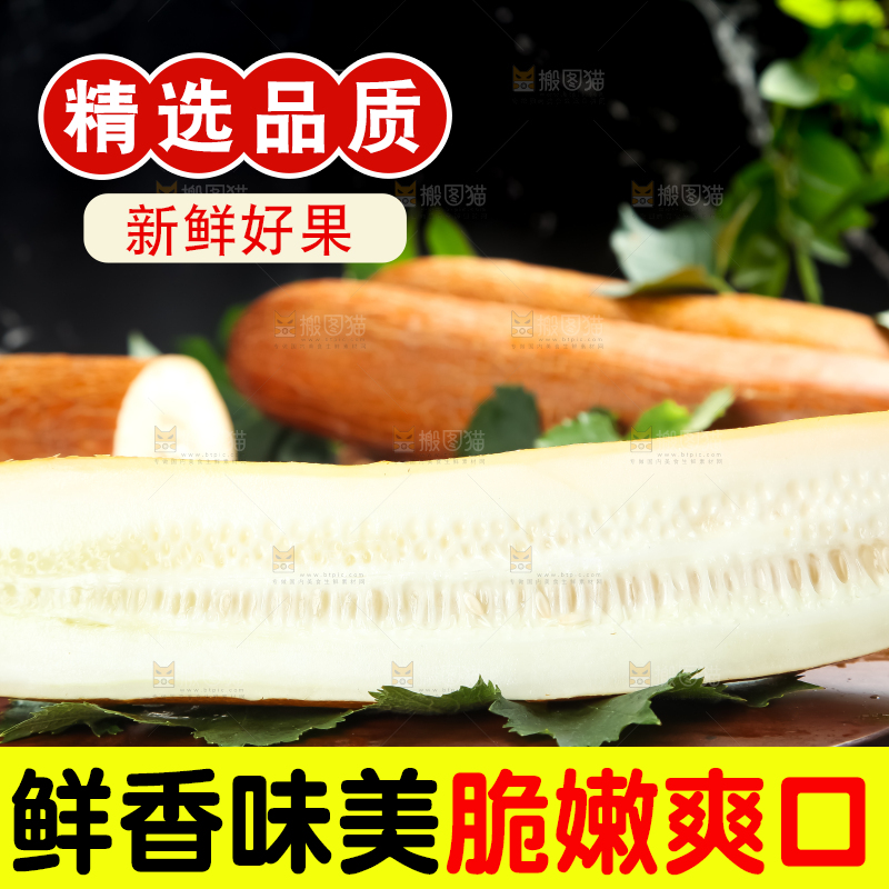 木板上的黄皮大黄瓜