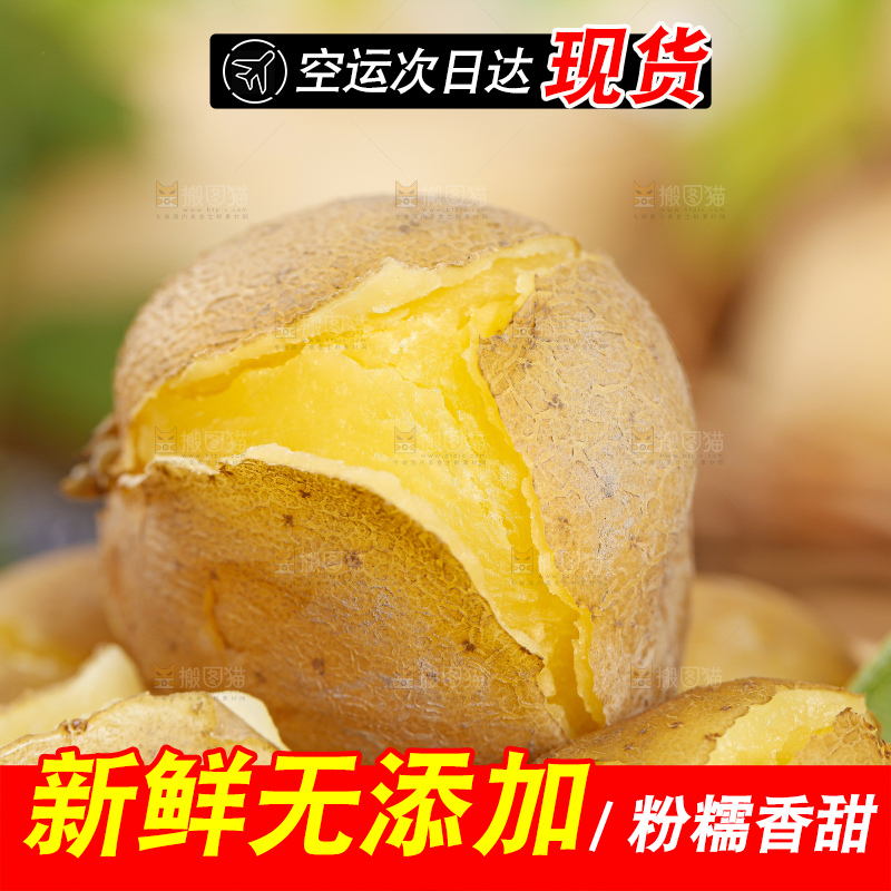 蒸笼里放着湖北高山小土豆