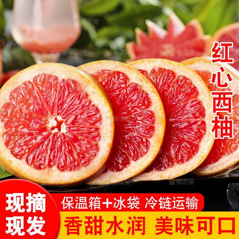 黑石板上摆放着葡萄柚
