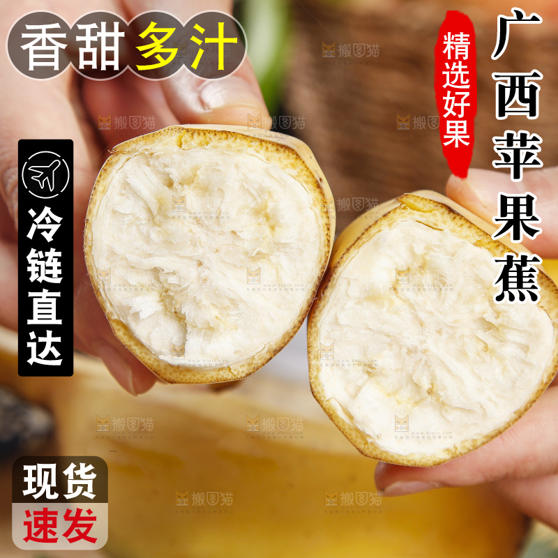 手里拿着苹果香蕉