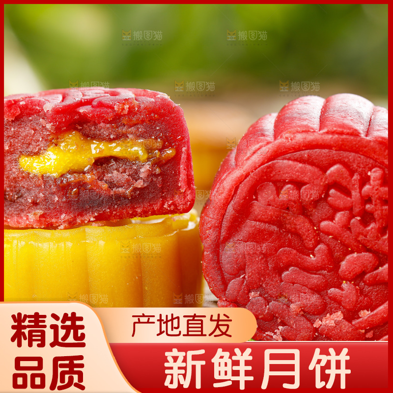 木板上的金沙流心月饼
