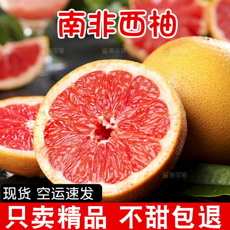 黑石板上摆放着葡萄柚