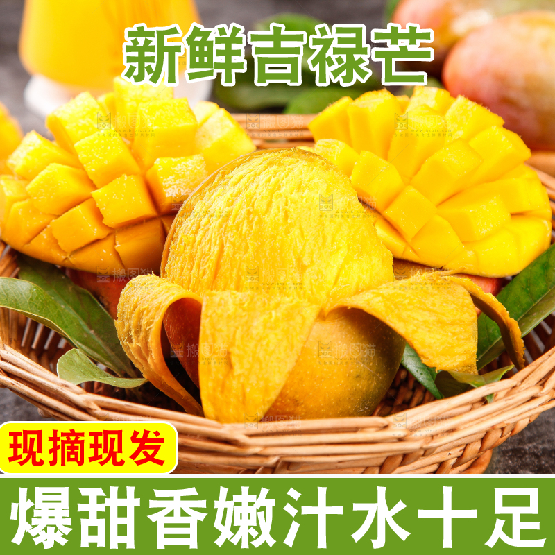 盘子里的爱文芒