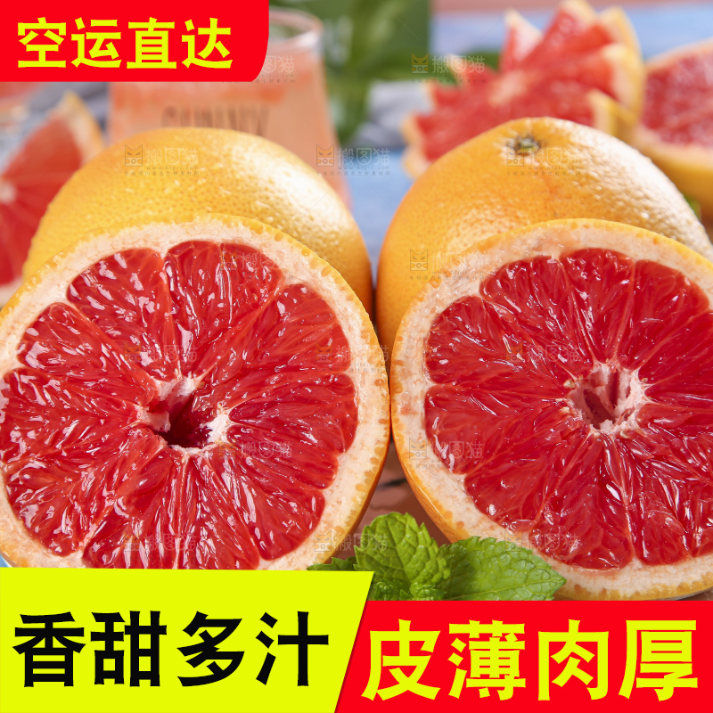 蓝底上的新鲜西柚