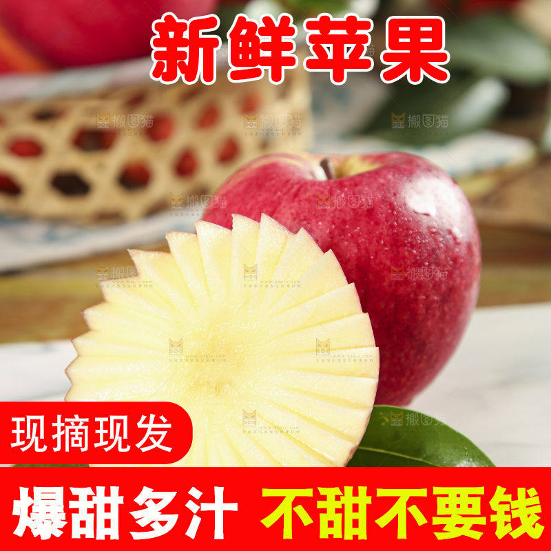 石板上摆放着陕西红富士苹果