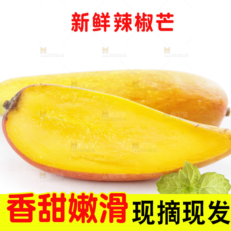 白底上的辣椒芒