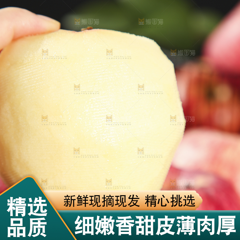 手里拿着新鲜苹果