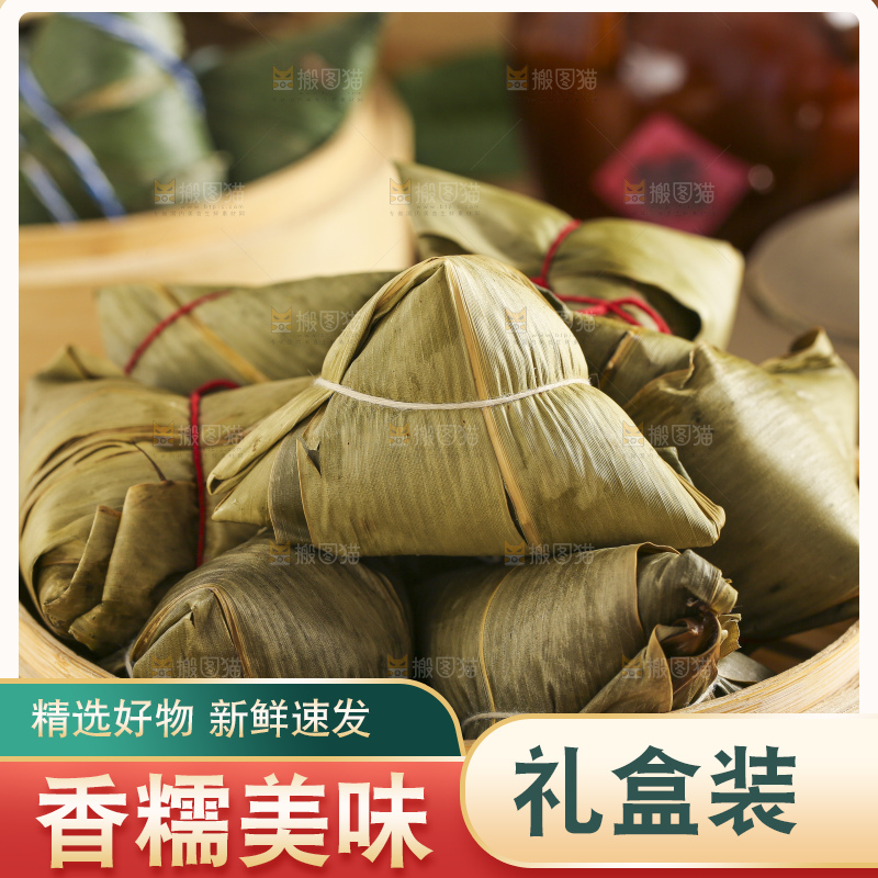 蒸笼里放着红枣粽