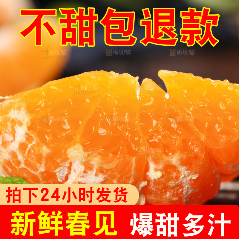 深底上放着春见橘柑