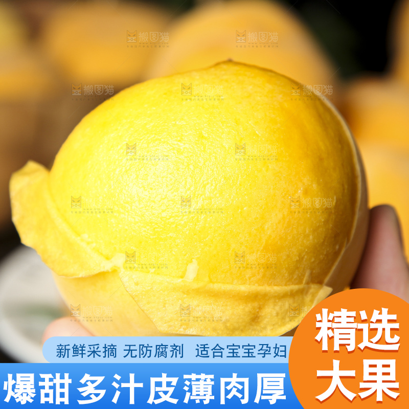 深底上放着新鲜黄桃