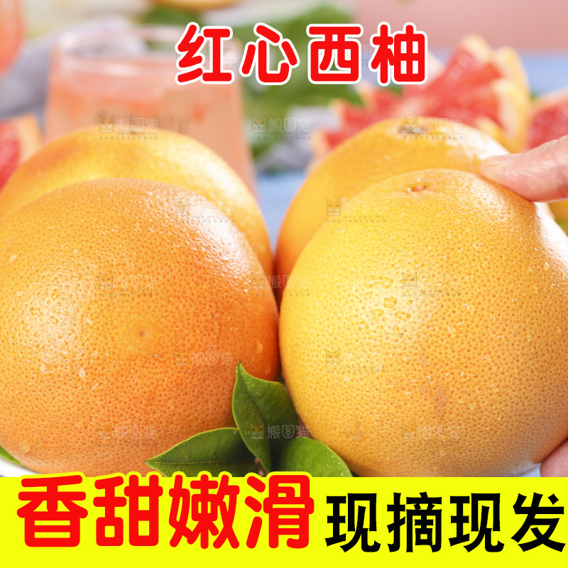 蓝底上的新鲜西柚