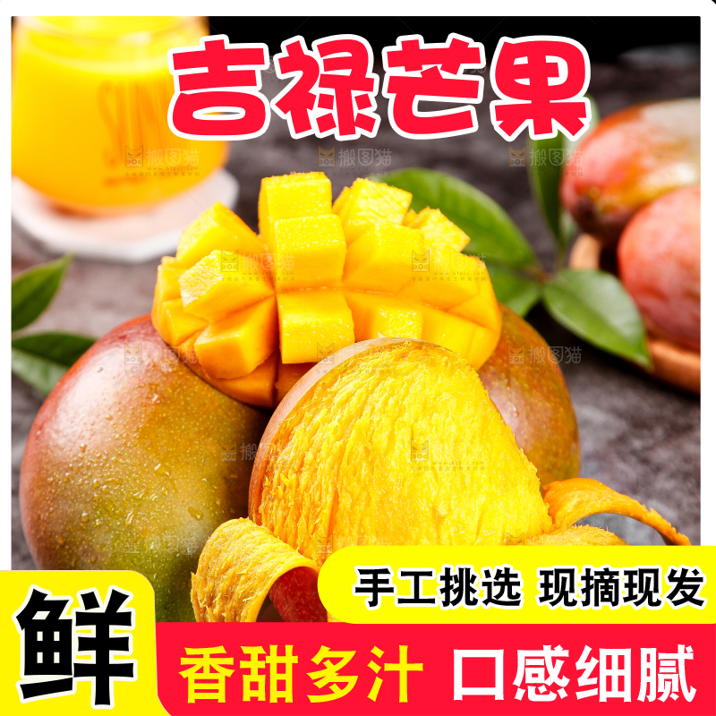盘子里的爱文芒