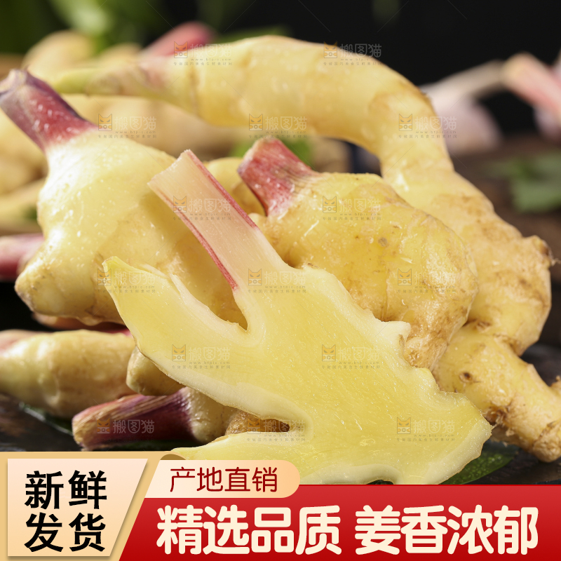 黑石板上放着红芽嫩仔姜