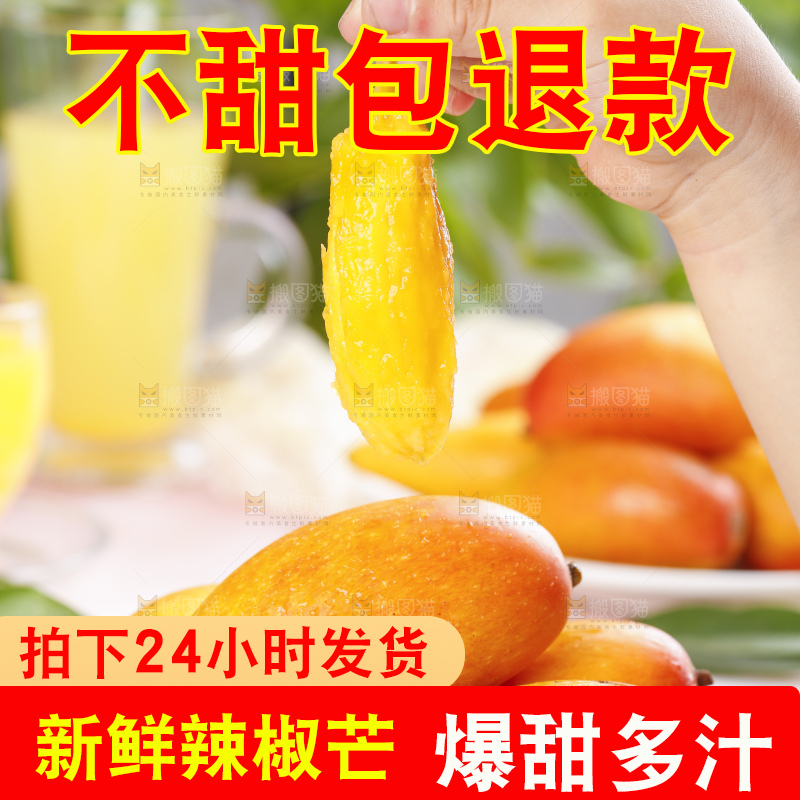 石板上放着辣椒芒