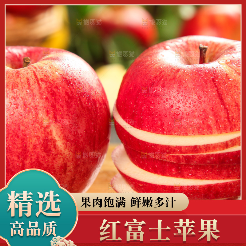 木板上放着新鲜苹果