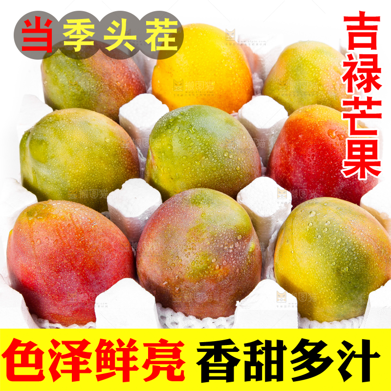 箱子里装着吉禄芒