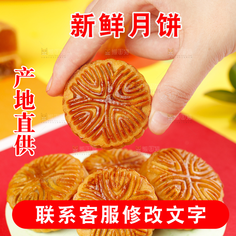 手里拿着手工月饼