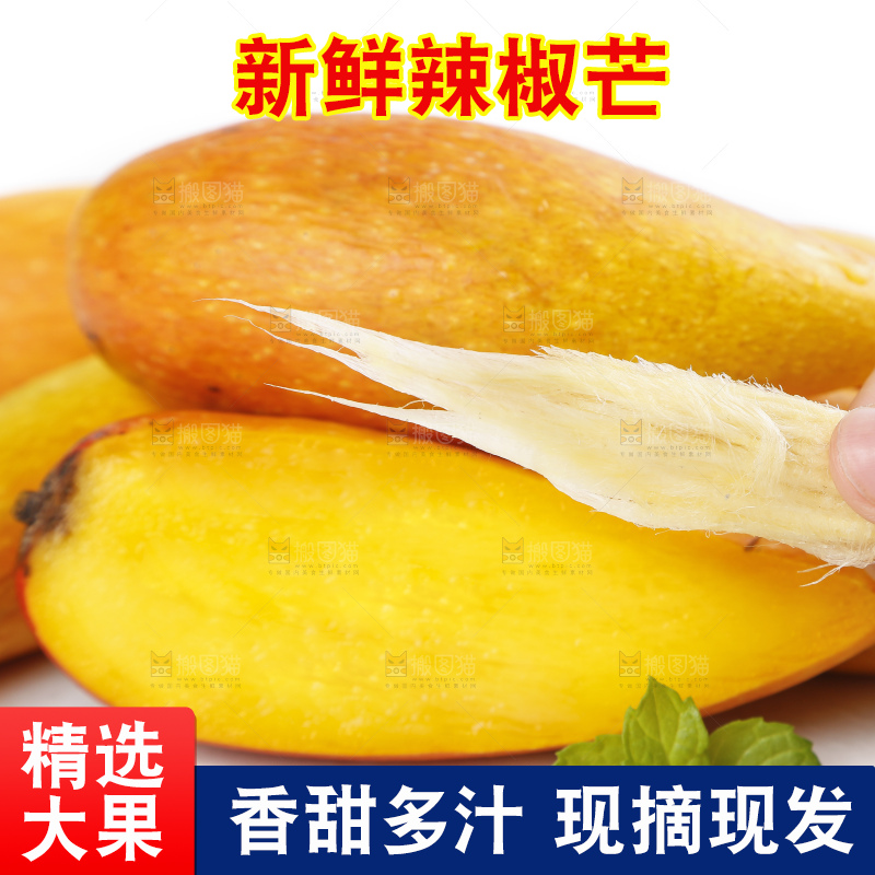 白底上的辣椒芒