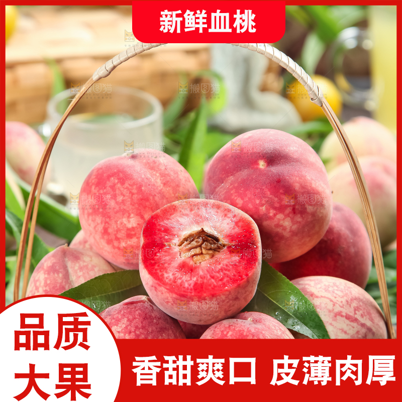 木板上放着新鲜桃子