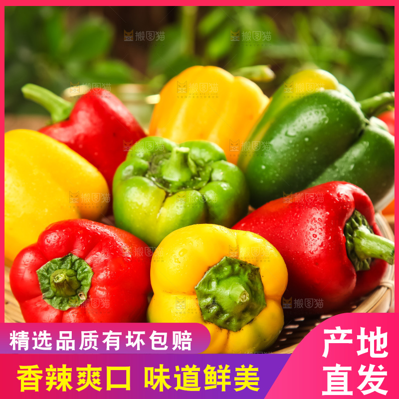 木板上放着一篮子彩椒