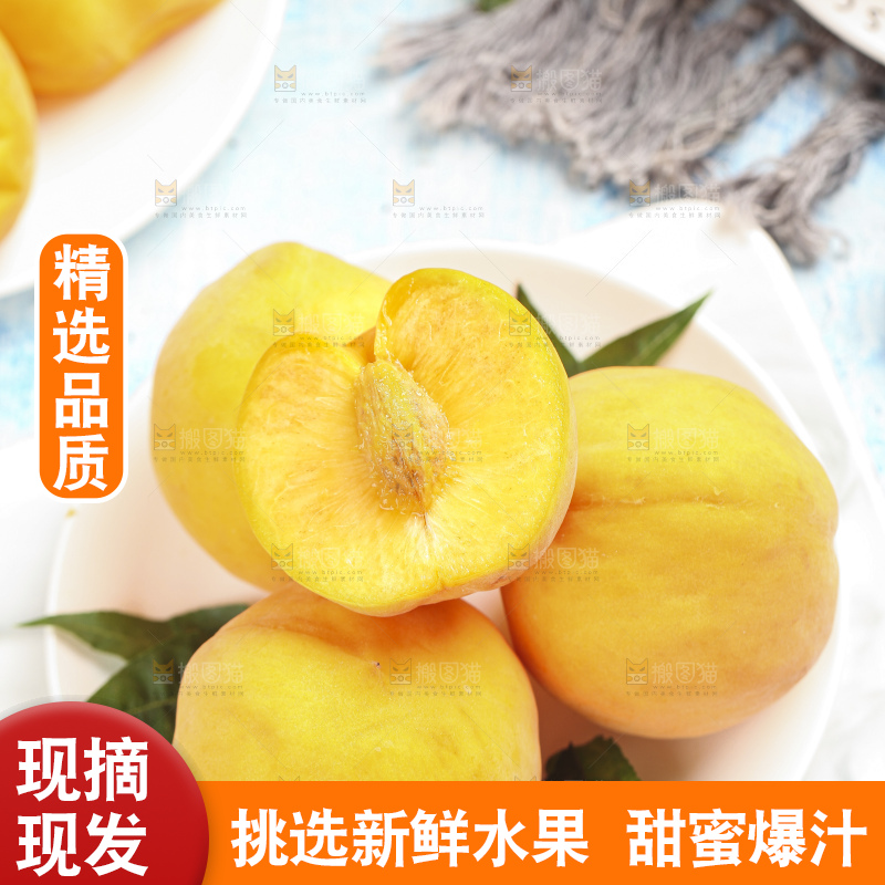 石板上放着黄肉水蜜桃
