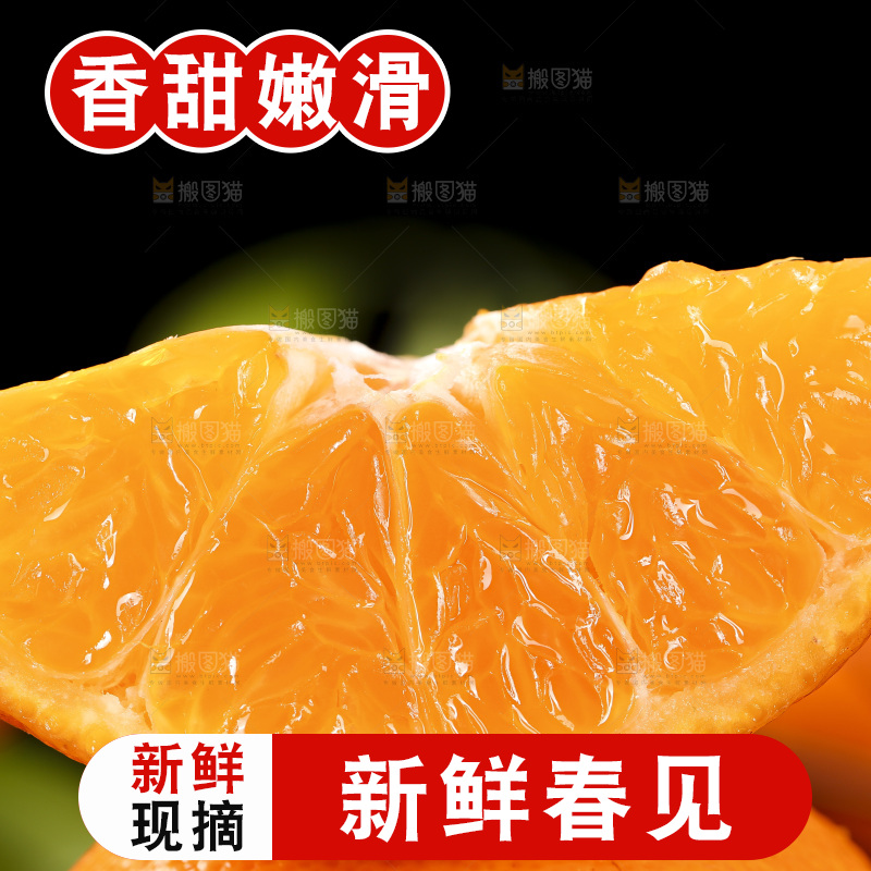 石板上摆放着四川春见耙耙柑