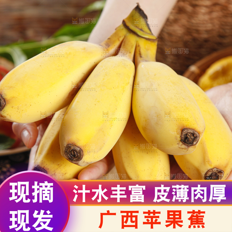 手里拿着苹果香蕉