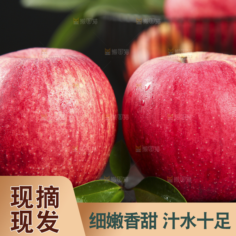 黑底上放着红富士苹果