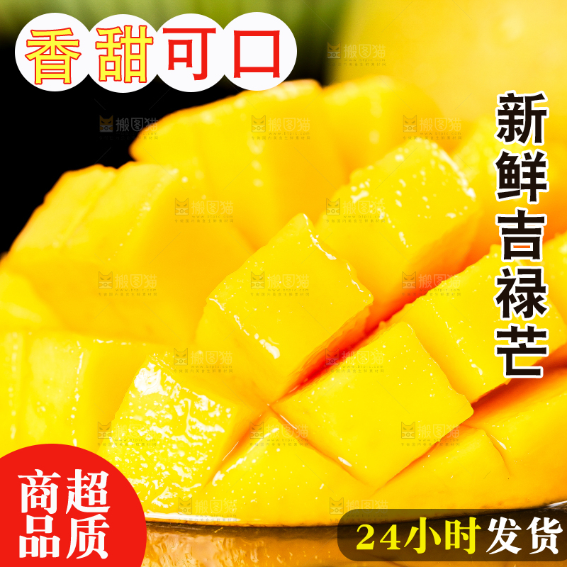 深底上的爱文芒