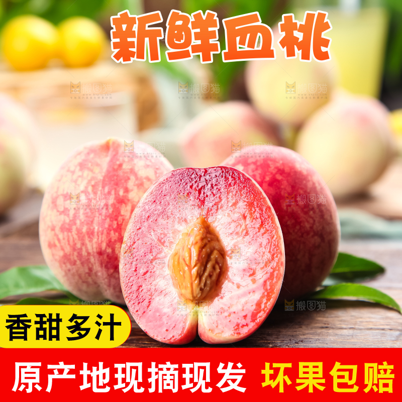 木板上的胭脂红桃子