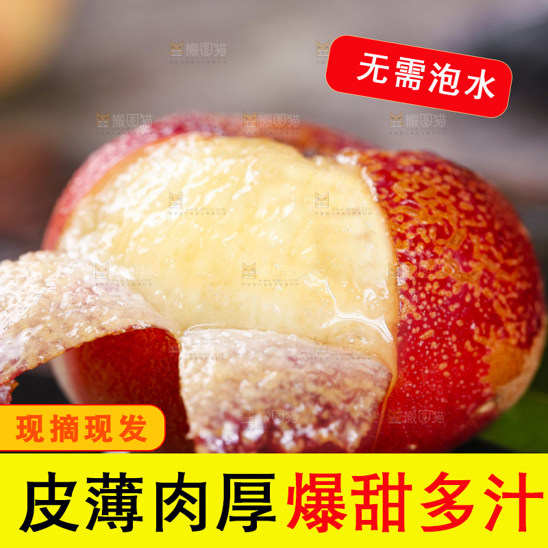 黑石板上放着油蟠桃