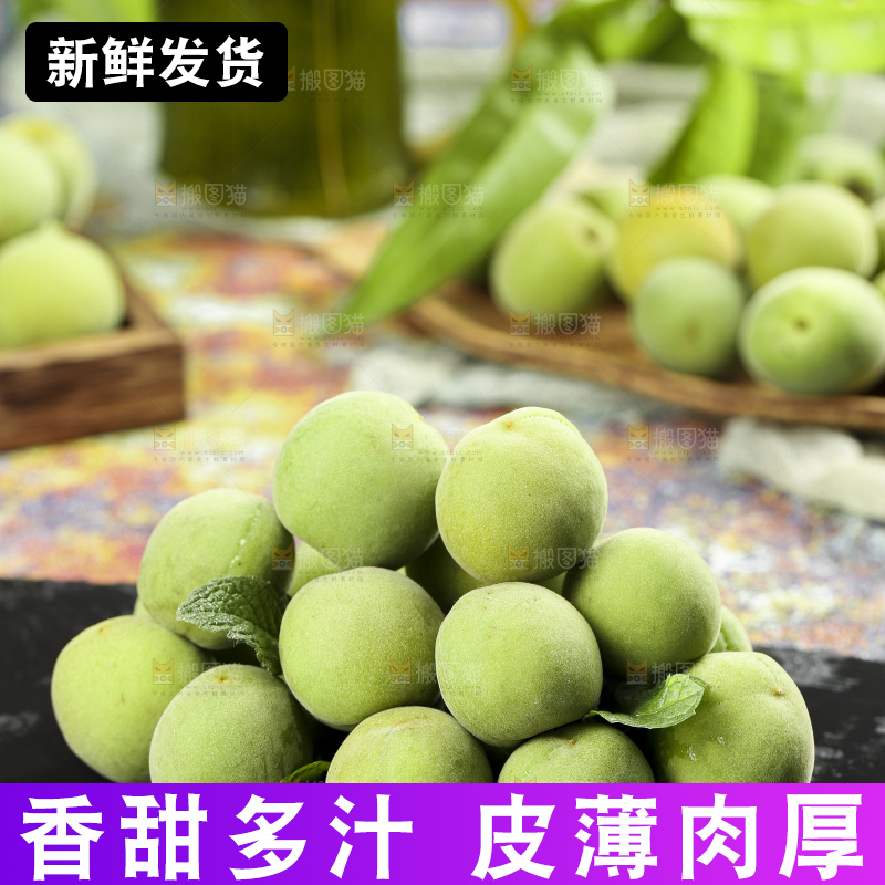 黑石板上的青杏