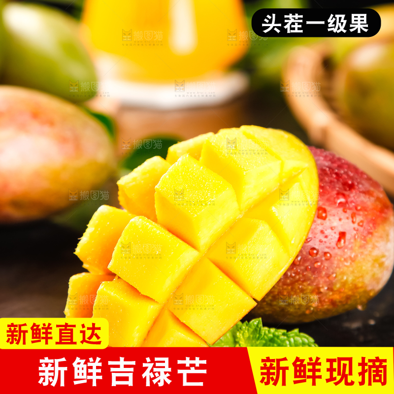 石板上放着吉禄芒