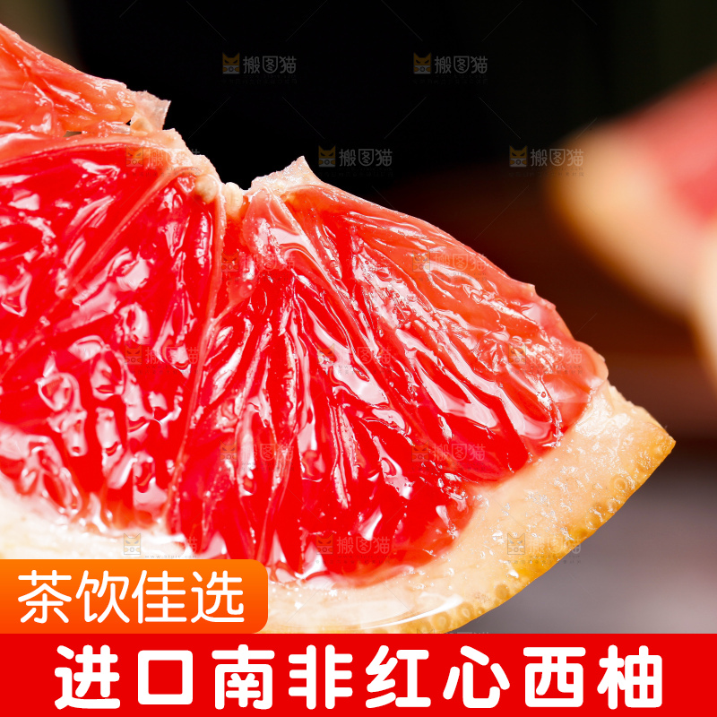 叉子上叉着西柚果肉