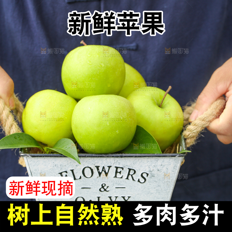 手里拿着新鲜苹果