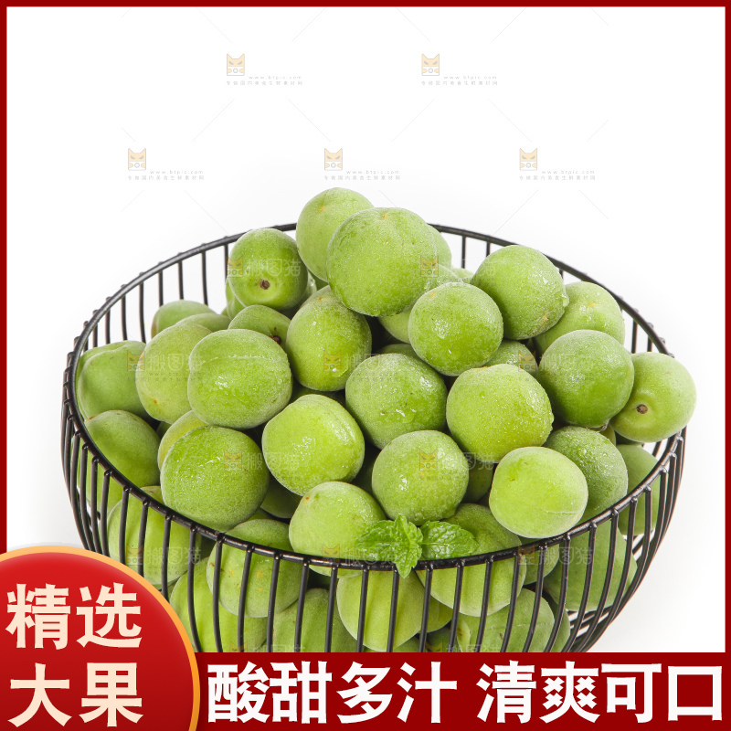 白底上放着青梅