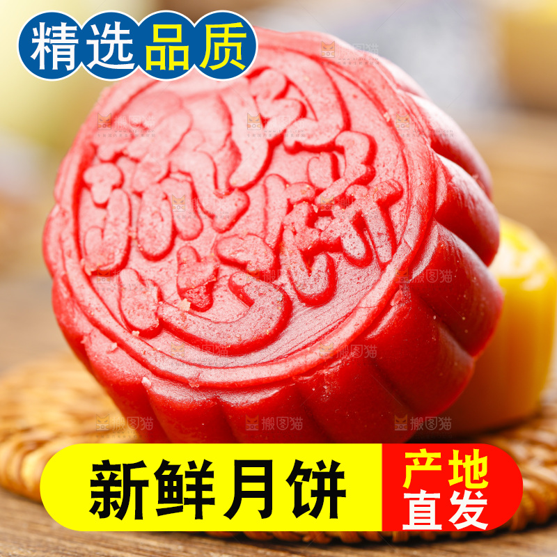 浅底上的流沙蛋黄月饼