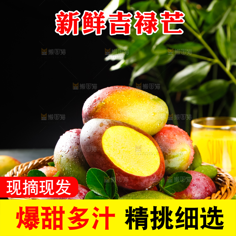 篮子里装着爱文芒