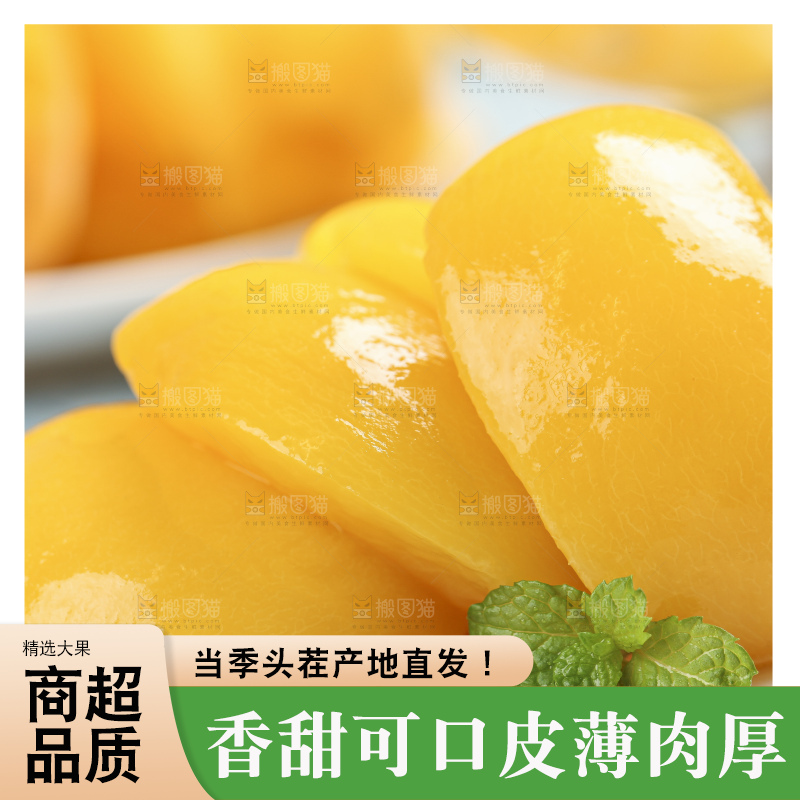 石板上放着黄肉水蜜桃
