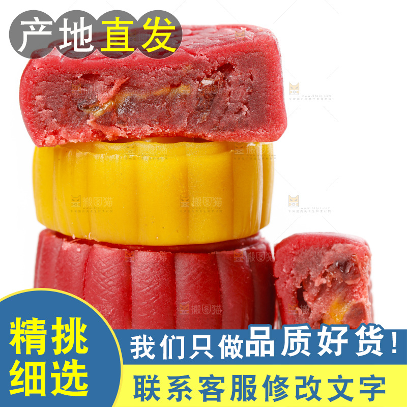白底上的流心月饼