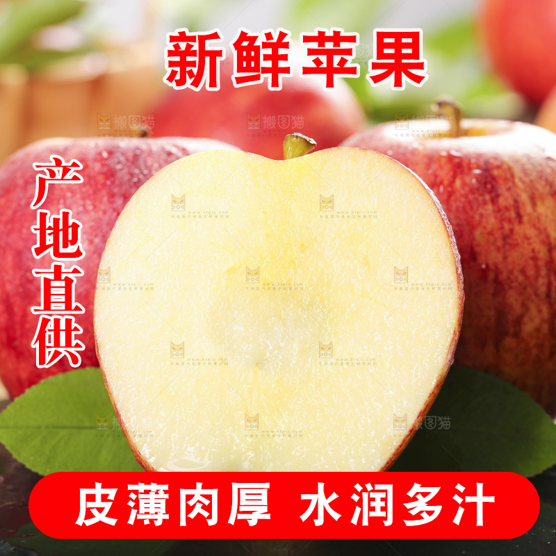 深底上放着苹果果肉