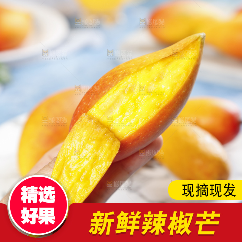 盘子里放着辣椒芒