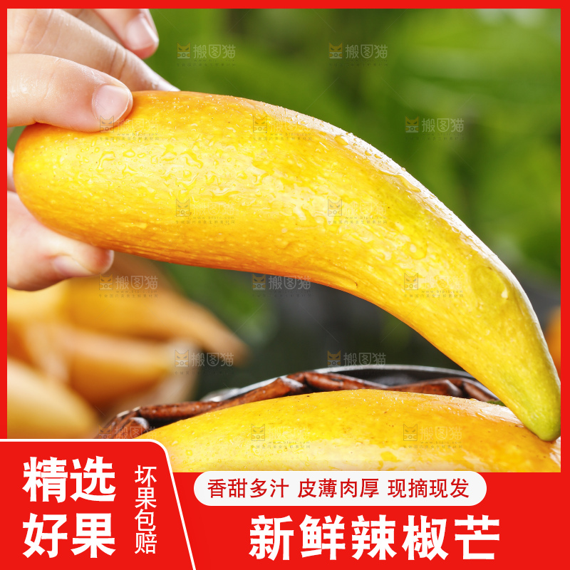 篮子里放着小芒果