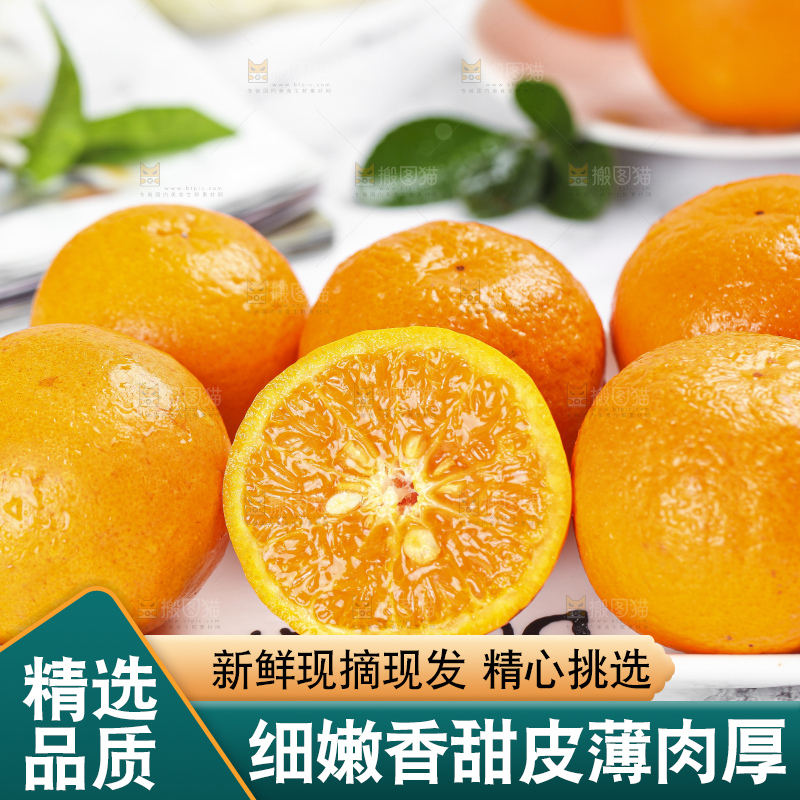 盘子里装着云南椪柑